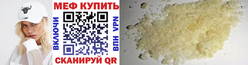 Купить наркотики Липецк COCAIN  Alpha-PVP  ГАШ 