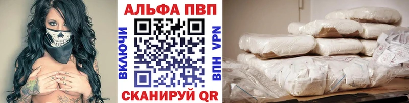 hydra ONION  Липецк  A PVP VHQ 