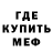 КЕТАМИН ketamine Romvibes 090