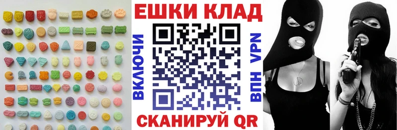 Экстази Philipp Plein Липецк