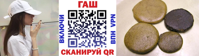 mega онион  наркота  Липецк  ГАШ индика сатива 