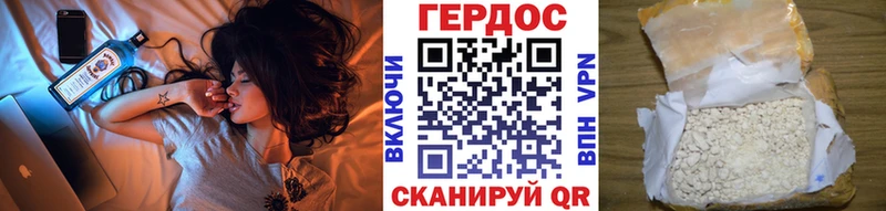 закладки  нарко площадка телеграм  Героин герыч  Липецк 