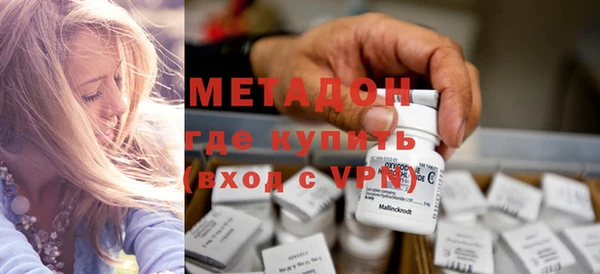 меф VHQ Михайловка