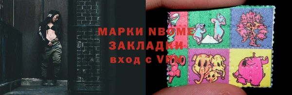 меф VHQ Михайловка
