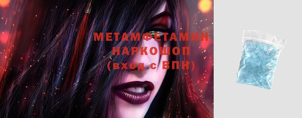 марки nbome Михайлов