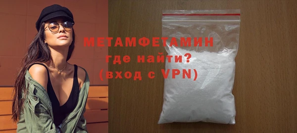 меф VHQ Михайловка