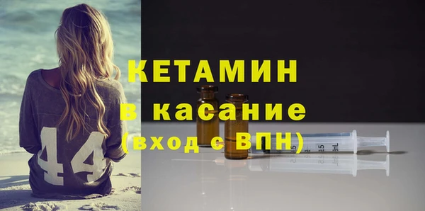 меф VHQ Михайловка