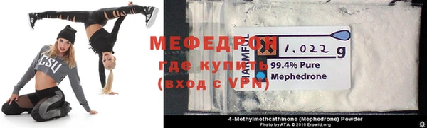 мефедрон Березники