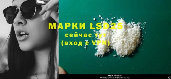 ALPHA PVP Михайловск