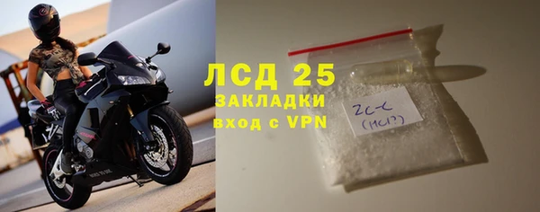 меф VHQ Михайловка