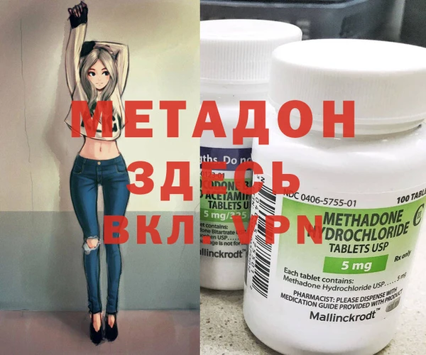 меф VHQ Михайловка