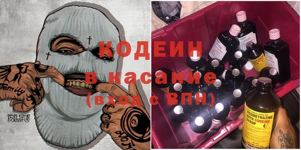 ALPHA PVP Михайловск