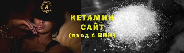 марки nbome Михайлов