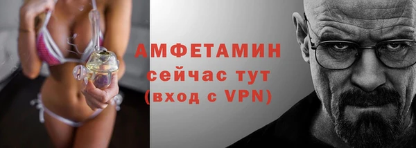 ALPHA PVP Михайловск