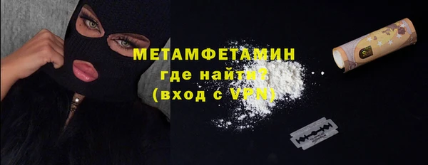 ALPHA PVP Михайловск