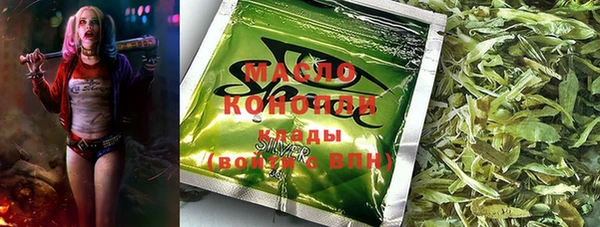 ALPHA PVP Михайловск