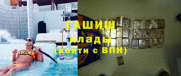 ALPHA PVP Михайловск