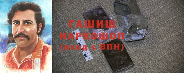 марки nbome Михайлов