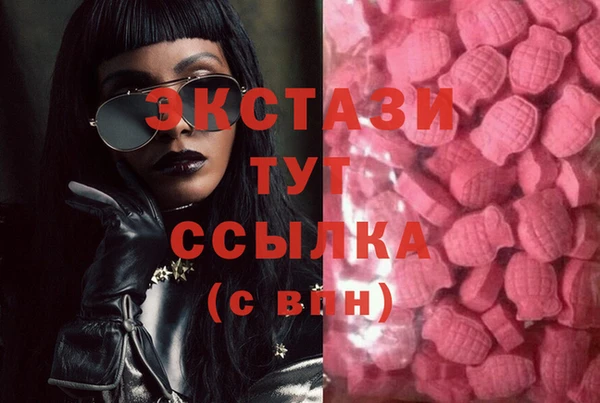 меф VHQ Михайловка