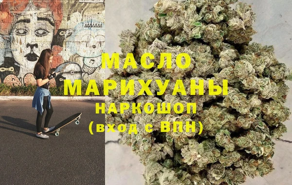 меф VHQ Михайловка