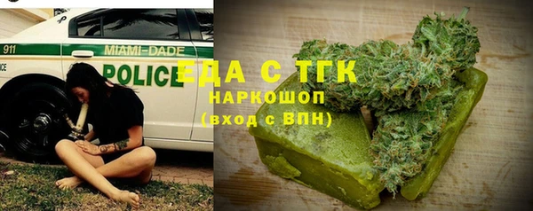 ALPHA PVP Михайловск