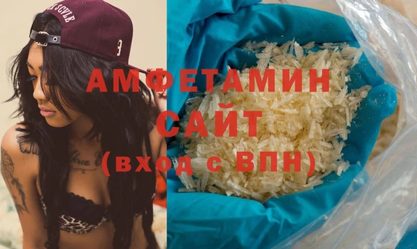 ALPHA PVP Михайловск