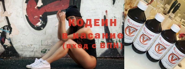 ALPHA PVP Михайловск