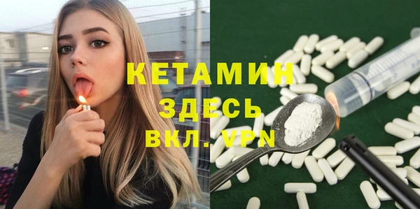 меф VHQ Михайловка