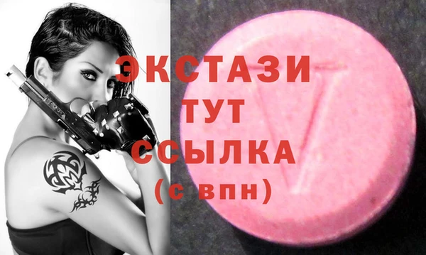 меф VHQ Михайловка