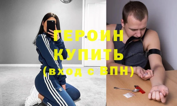 индика Одинцово