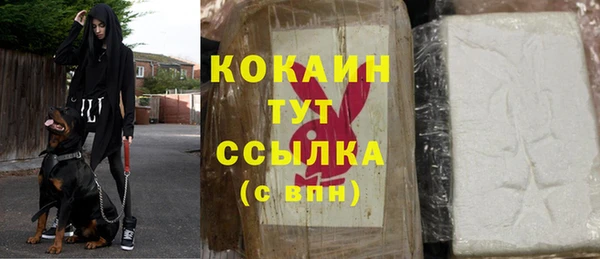 меф VHQ Михайловка
