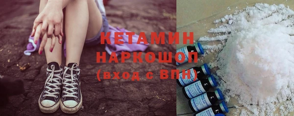 марки nbome Михайлов