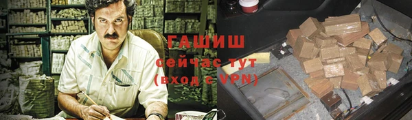 меф VHQ Михайловка