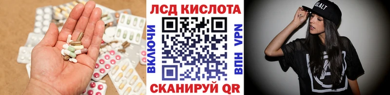 ЛСД экстази кислота Липецк