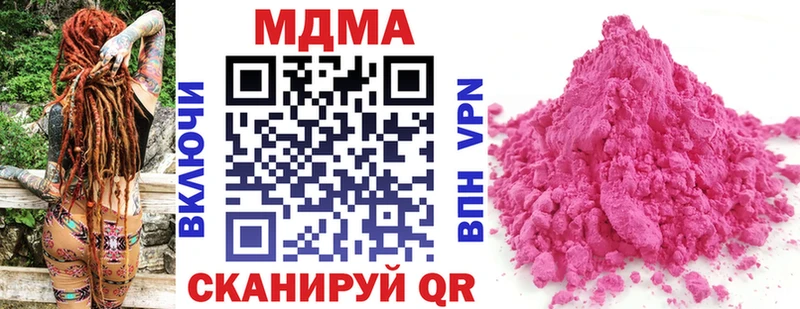MDMA Molly  Липецк 