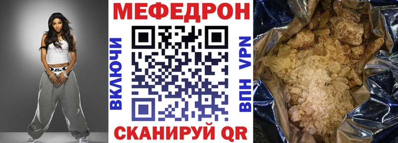 OMG сайт  Липецк  Мефедрон 4 MMC 