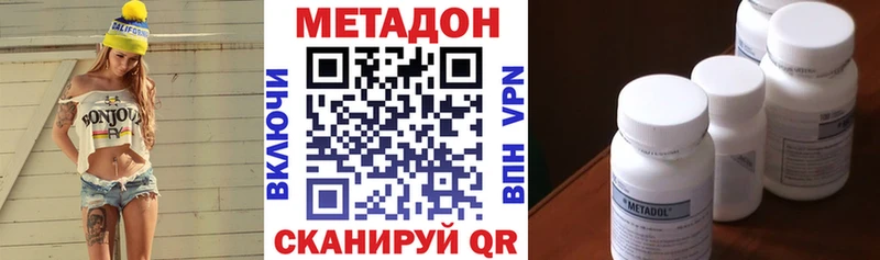 Метадон кристалл  даркнет сайт  Липецк 