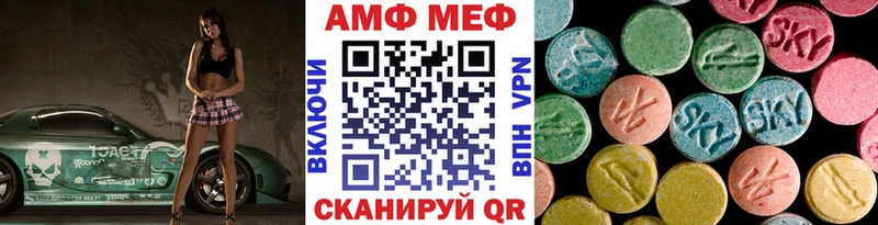 mega ссылки Липецк Метамфетамин витя