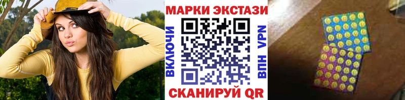 Марки 25I-NBOMe 1,5мг  Липецк 