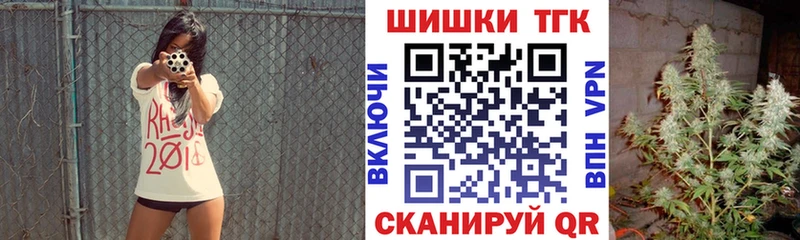 цены   Липецк  Бошки марихуана THC 21% 